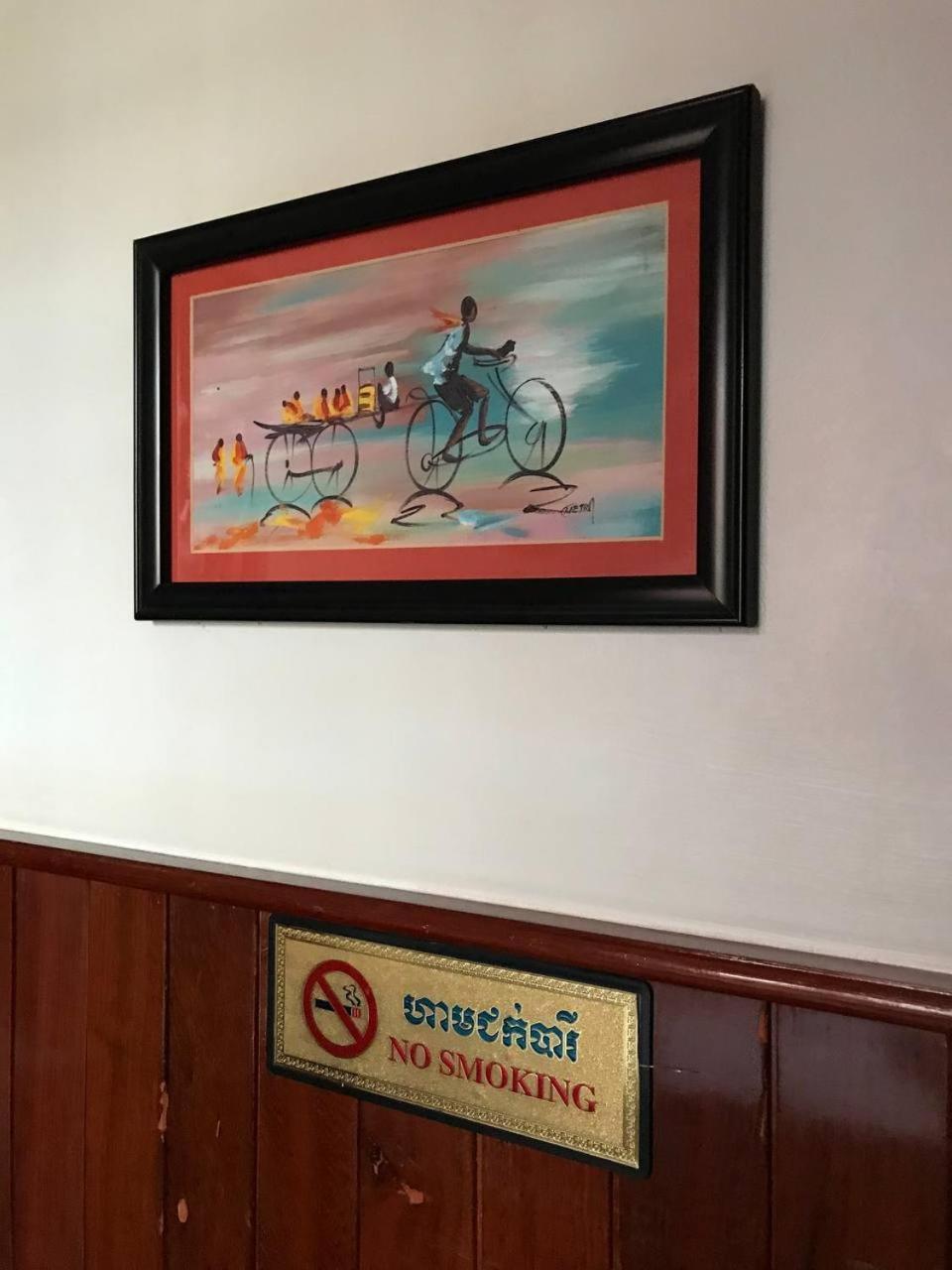 Retro Quarter Mb Hostel Siem Reap Ngoại thất bức ảnh